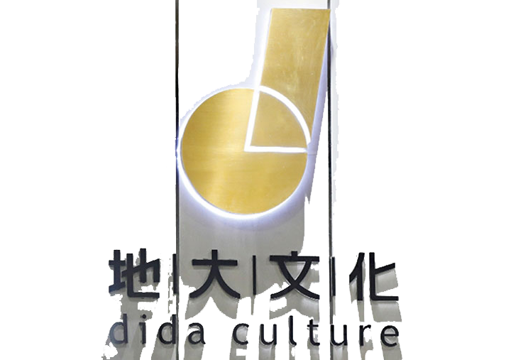 北京天成印務(wù)有限公司